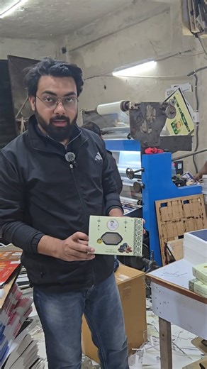 Star Pack Creation on Instagram: "Dates packaging box, Customised khajoor paper slider box manufacturer. #datesbox #packagingbox #customizedbox #manufacturer #paperbox"