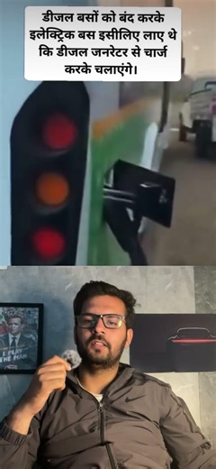 Ev bus charging with diesel gearnator 🤯