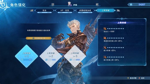 【碧蓝幻想 Relink】V1.0.5 毕业存档分享，全究极巴哈武器 + 99、螃蟹全收集、全任务通关