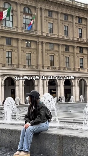 Flora omd | Voyager sans stress, c’est aussi rester connectée @flyesimofficial #dz #algeria #france #italy #internet | Instagram