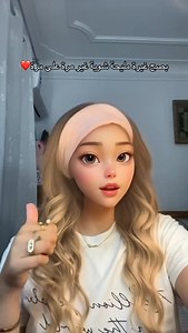 mes copines 🌸💕🙈 | Astucebylyly