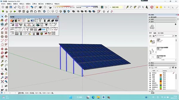 小林电气光伏板for草图大师 阵列及安装支架设计