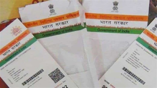 Aadhaar यूजर्स के लिए काम की खबर, आपकी मंजूरी के बगैर नहीं इस्तेमाल किया जा सकेगा डेटा, जानें डीटेल्स | Zee Business