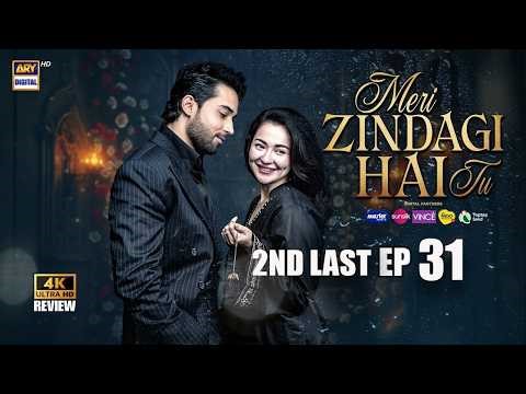 Meri Zindagi Hai Tu 2nd LAST Episode 31 Full - Hania Aamir, Bilal Abbas - ARY Digital - HD Review