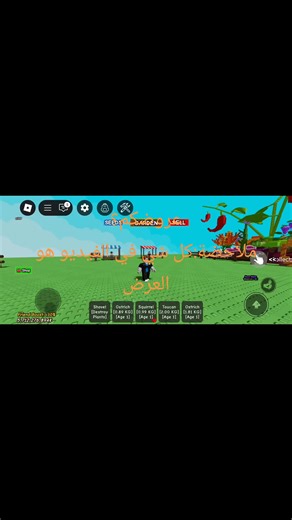 اتمنى ألقى عروض اسمي في Roblox ahmed_567677