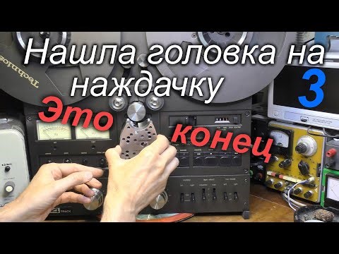 Тechnics 1500 Настройка, схема, музыка, всё!