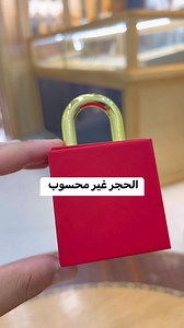 Bienvenue chez bijouterie milano 2 Cherchell | مجوهرات ميلانو 2 bijouterie milano