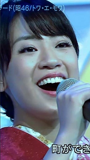 🎵虹と雪のバラード／山田姉妹