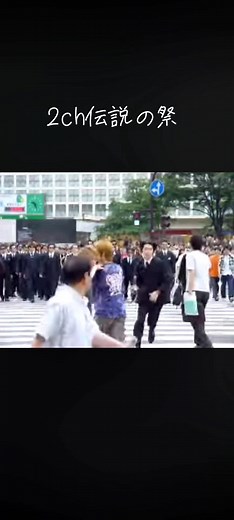 マトリックスオフ会全員ネット民なのすごい#にちゃんねる #伝説の祭 #マトリックスオフ会