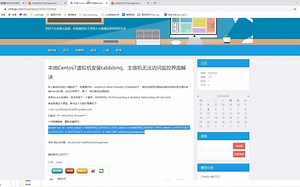 rabbitmq监控界面无法访问的解决