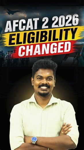 🚨 AFCAT 2026 Eligibility Changed | 10+2 & Graduation % Removed 😱✈️