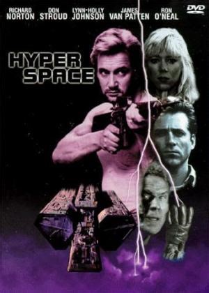 Hyper Space  (1989)
