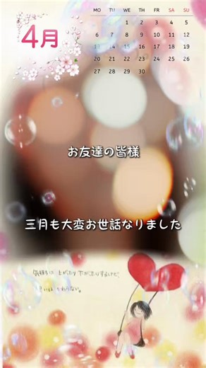 オリジナル楽曲 - 獅子舞😻💜を使っている🍑🌺💗🧸ｒｉｓａ🧸💗🌺🍑 (@risarisa.0908)の動画