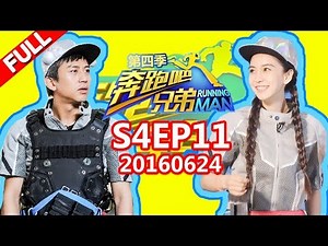 [ENG SUB FULL] Running Man China S4EP11 20160624【ZhejiangTV HD1080P】Ft. Lin Zhiying, Jiang Shuying