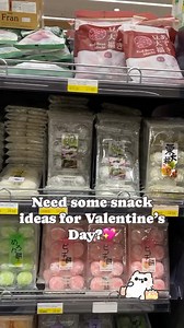 If you’re in need of Valentine’s Day sweets, Mitsuwa Marketplace has you covered!💕 We have a range of fun and delicious brands for you to treat that special someone, loved ones, or yourself of course!🍬🍫🍭🍡 | Mitsuwa Marketplace