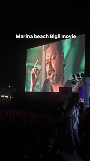 Bigil movie show @ Marina beach #cmvijay #shortsfeed #bigil #tvk #trending #viral #latest#thalapathy