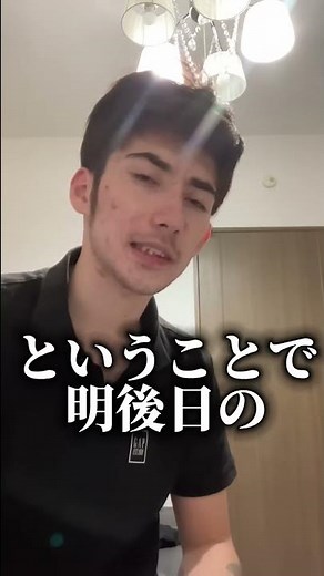 ジェームズ。ガチギレ。#shorts