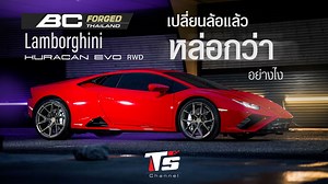 1.5K views · 35 reactions | Lamborghini Huracan EVO (RWD) BC FORGED...
