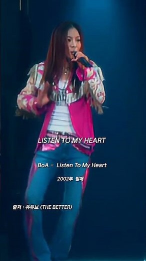 [Jpop/신청곡] BoA - Listen to my heart #boa #jpop #제이팝 #일본 #일본노래 #韓国 #韓国語 #idol