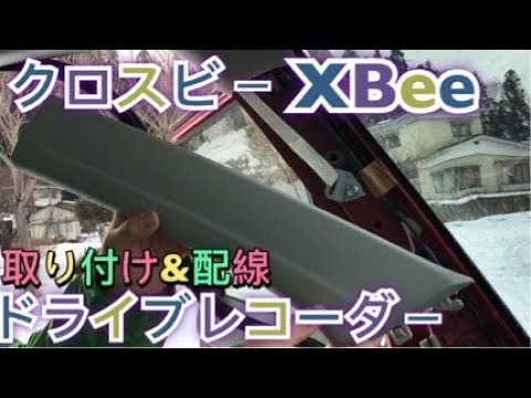 XBee [Dash Cam] Installation, Wiring, and Hiding, and How to Remove the Interior! MN71S