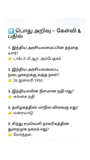 group 4 exam important question