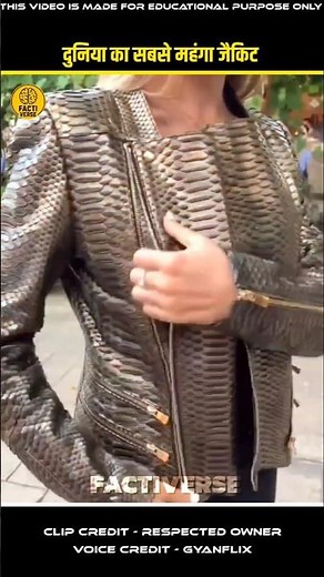 पाइथन लेदर से बने हुए प्रोडक्ट्स | #shorts #facts #python