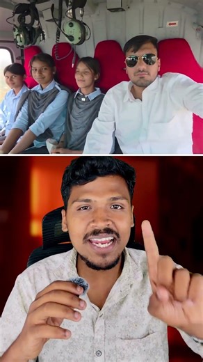 School Principal Funds Chopper Ride for Village Toppers