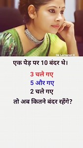 561K views · 1.5K reactions | ias interview question ||upsc interview questions in hindi#shorts #viral #iasintervew #quiz#iasintervew #oneminutegyan#facebook #reels #intags#trending #trendingshorts #tiktok#trendingvideo ias interview | SK Lecturer 11 | Facebook