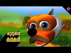 New Kurukkan stories and songs ★ Manjadi folk songs and stories