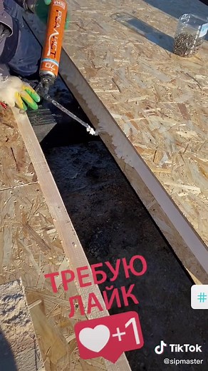 #сипдом #домаизсип #сиппанелирулят #сиппанель