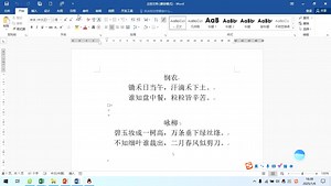 主控文档和子文档