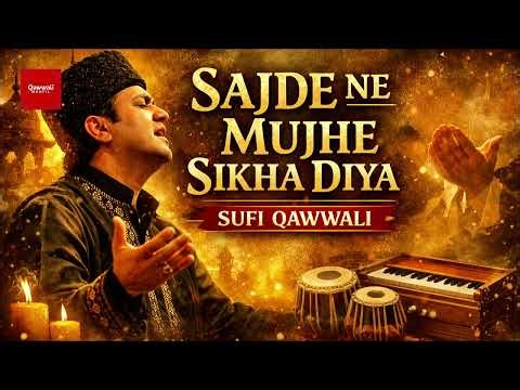 SAJDE NE MUJHE SIKHA DIYA | SOULFUL SUFI QAWWALI |heart touching |qawwali khawja ghareeb nawaz