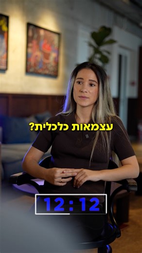 60 שניות של שאלות! | Tal Rashti