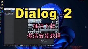 Dialog 2插件下载多功能降噪效果器激活安装教程_哔哩哔哩_bilibili