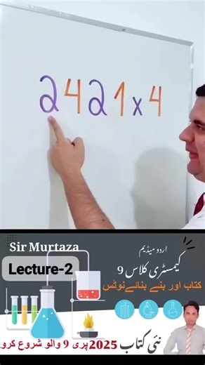 9th Biology new book class 9 Biology new book 2025, class 9 Biology science 9th Biology new book 2025 overview cs by sam,9th Biology new book 2025, Biology new book class 9, Biology book 2025,overview of new Biology book for class 9, class 9 Biology new book, new sylabus for 9th 2025, new Biology book 9th class, Biology class 9, Biology book class 9, 2025 Biology book class 9, 9th new Biology book, 9th new books 2025, 9th new books,9th new books for 2025, snc Biology 9 new books, Biology 9th new