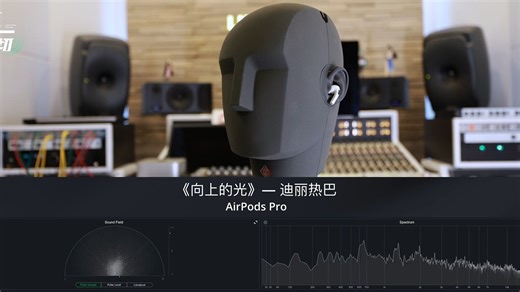 【首发】B&O Beoplay EX最新旗舰真无线降噪耳机深度测评！