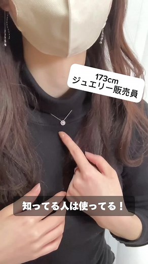 ネックレスの長さ調節方法とアジャスターの活用法