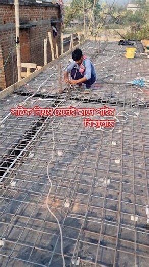 ইলেকট্রিক পাইব ছাদে লাগানো 😱Installation of electric pipe line #viral #Electric #shorts