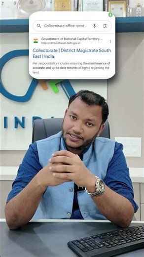 भारत में Population Verify कैसे करें? | Census, Collectorate & Tehsil Records