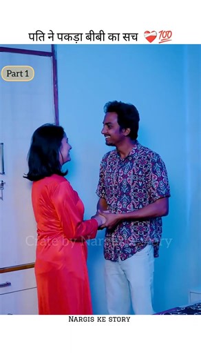 पति ने पकड़ा बीबी का सच part 1 😱~mini wood toy - woodworking art skill/wood / hand crafts /#shorts