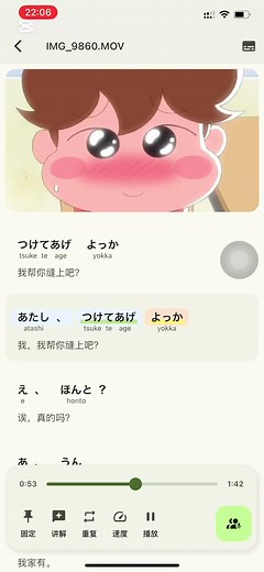 新あたしンちエピソード1パート4を見逃さないで！