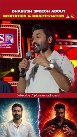 ❤️🎤 Dhanush Speech About Meditation & Manifestation 🧘🏻‍♂️🔥 #mindset #yoga #power #motivation #shorts