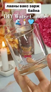 18K views · 103 reactions | ваксууд хямдарлаа. агуулах чөлөөлөх...