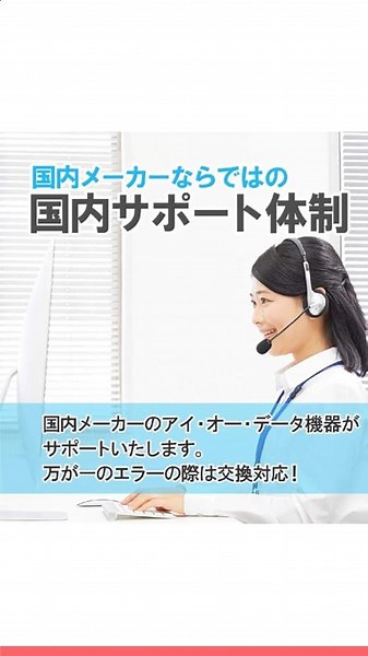 商品紹介動画