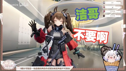【明日堇sumire】终末地抽卡 小保底不歪 麻薯鸡气不气啊