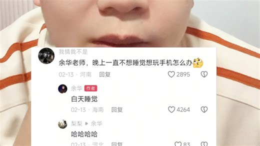 INFP高度整合后的表现。简洁、高效、实用、懒