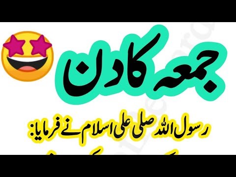 ❤️Durood Shareef 100 Time | durood shareef ki fazilat | #live #livestream #jumalive #Live #durood