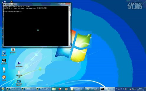 用命令提示符运行设备管理器