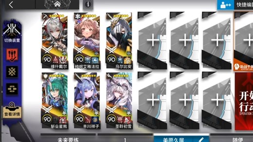 S关一摆到底 OS-S-1至5突袭 摆完挂机 雪山降临1101