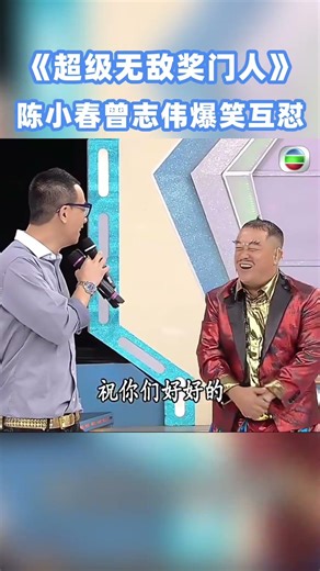 As expected of the original award winners, Jordan Chan and Eric Tsang's banter is hilarious! #Sup...